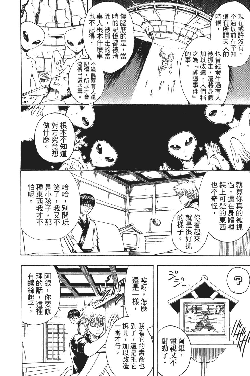 第85页