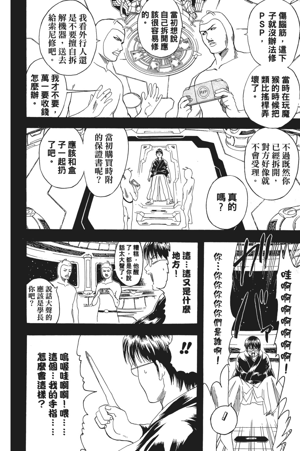 第89页