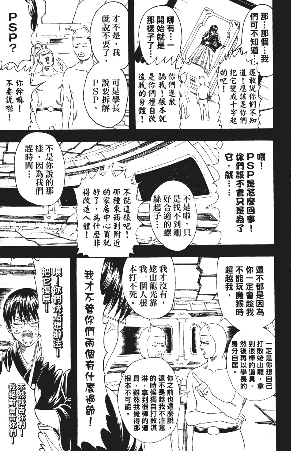 第90页