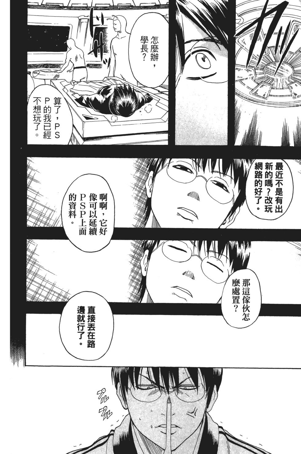 第91页