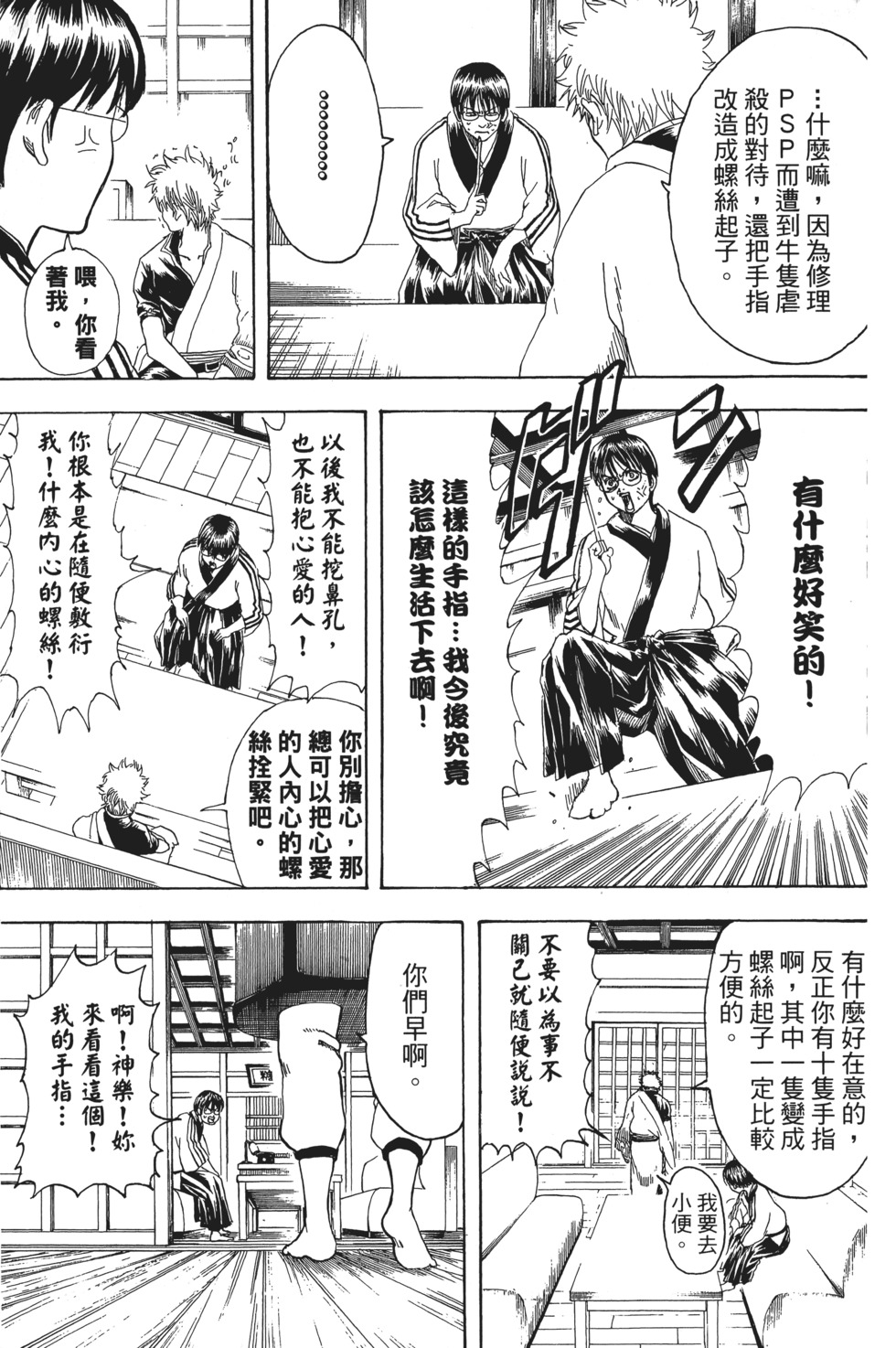 第92页