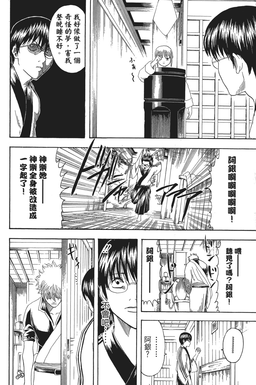 第93页
