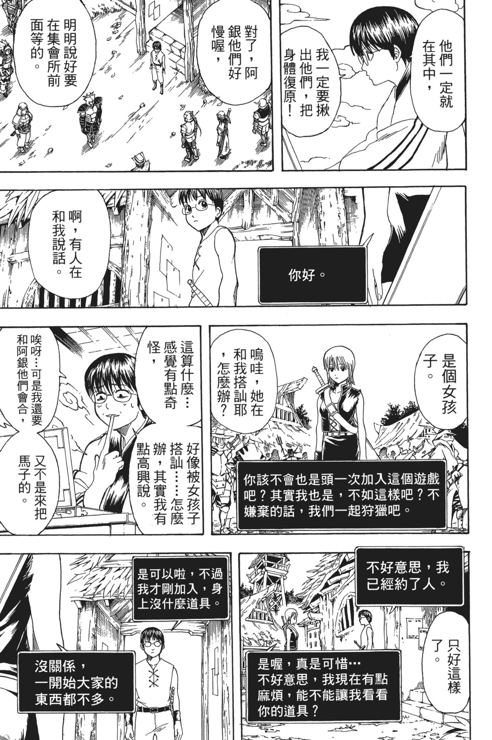 第98页