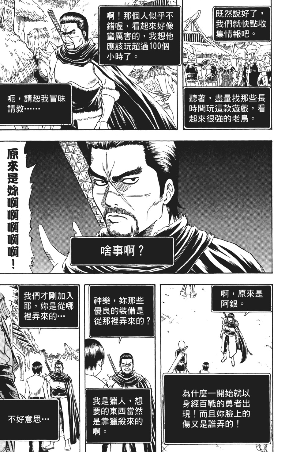 第100页