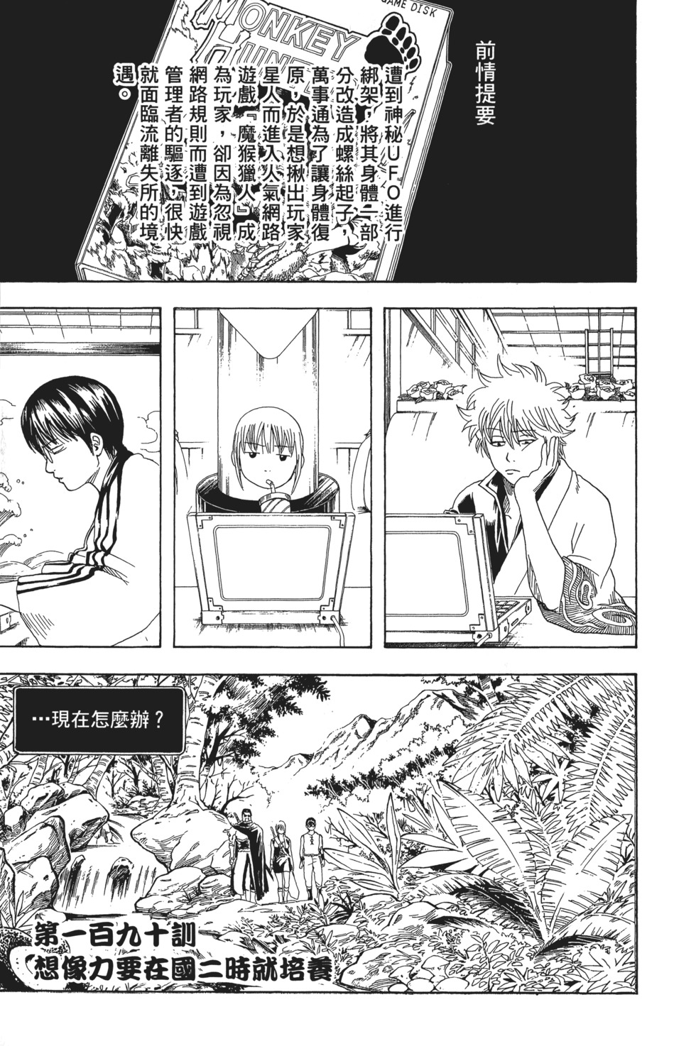 第104页