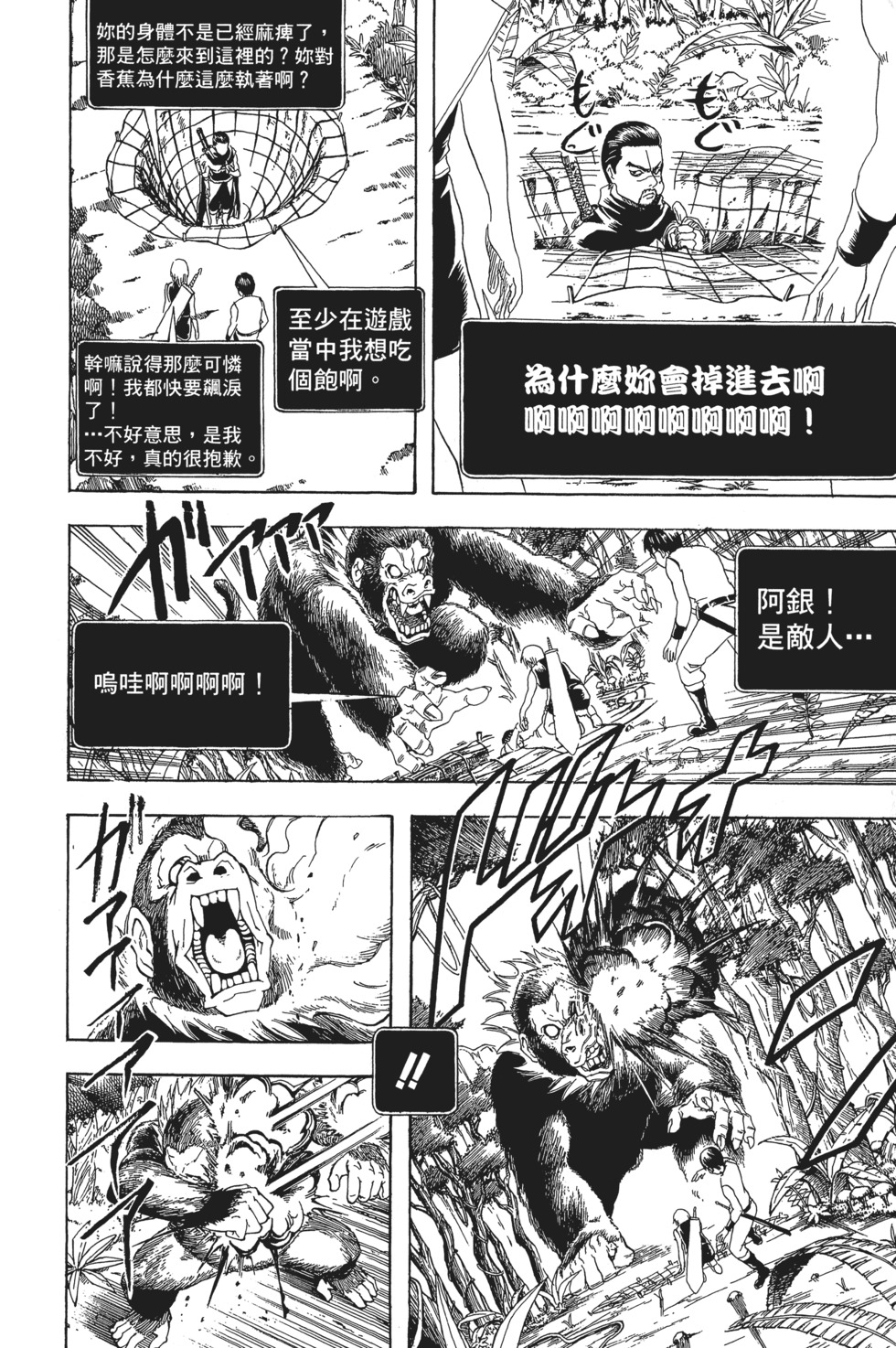 第109页