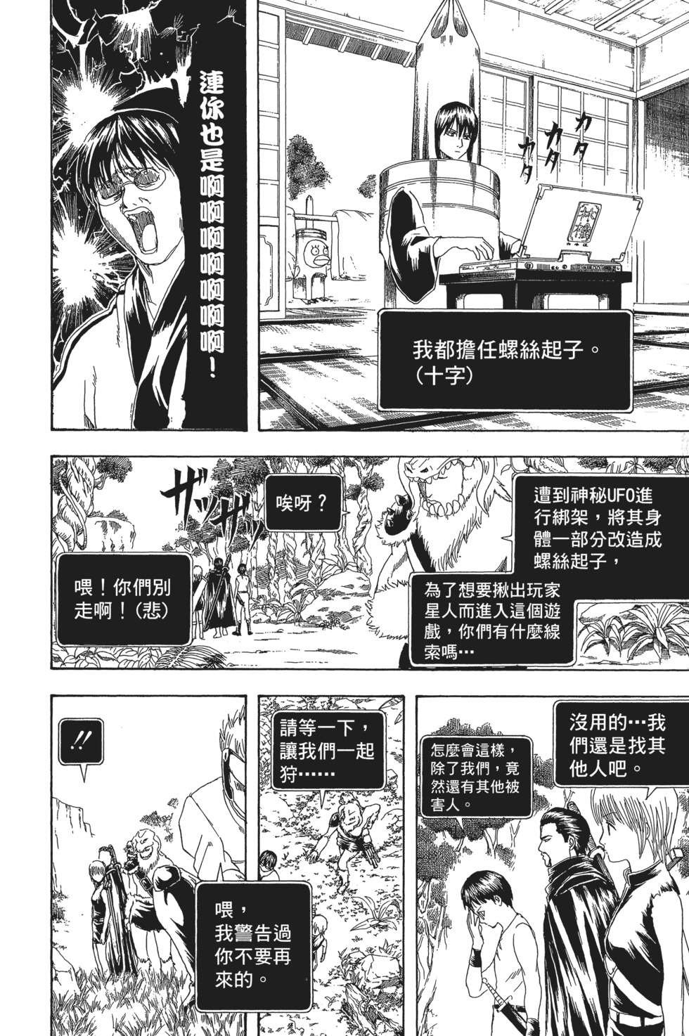 第113页