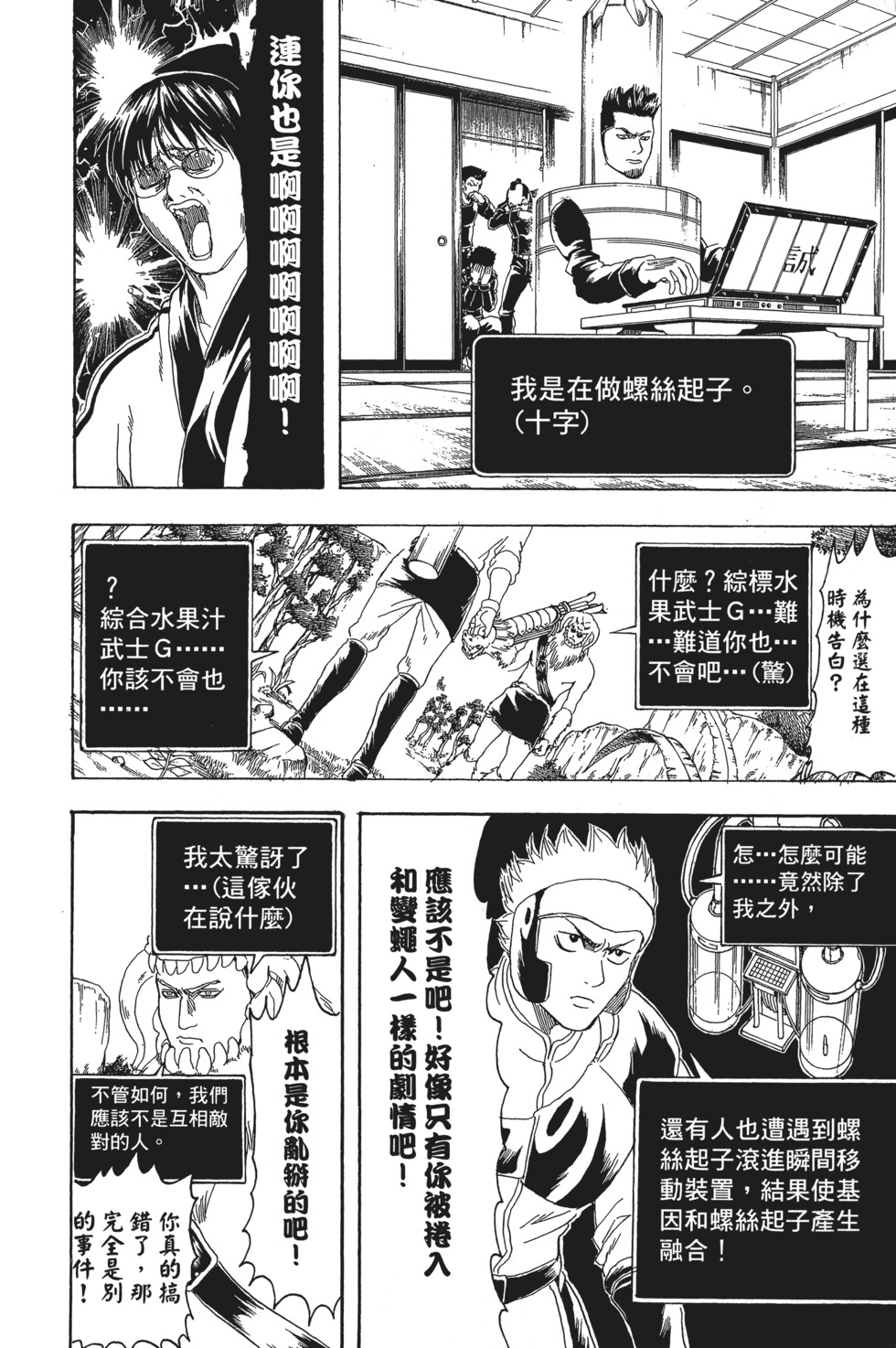 第115页