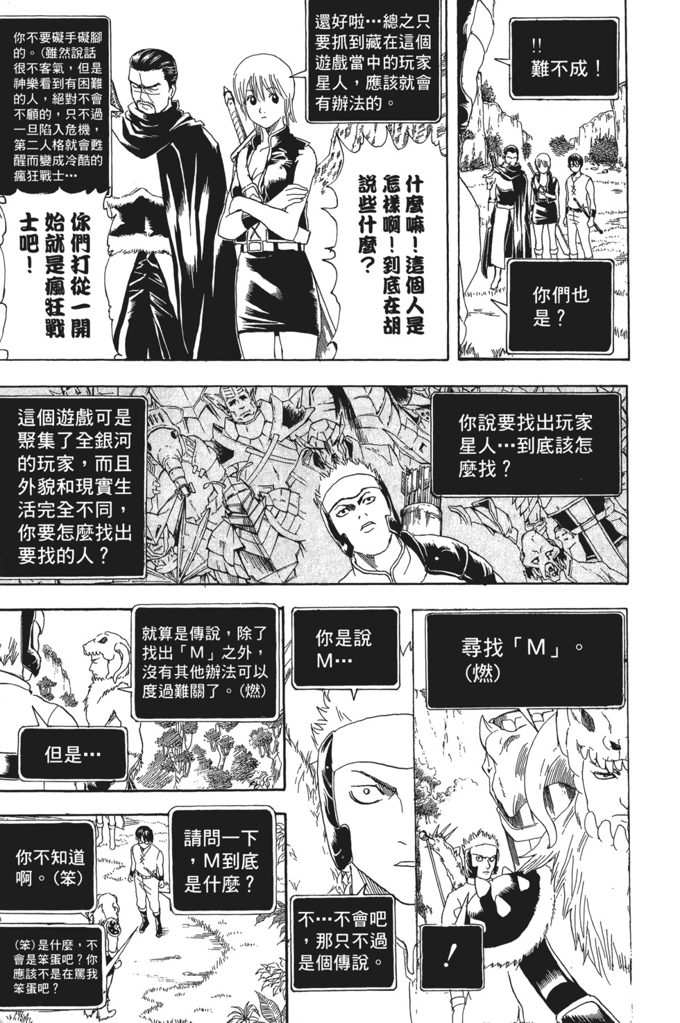 第116页