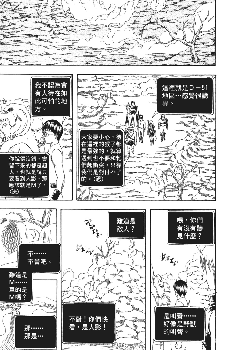 第118页