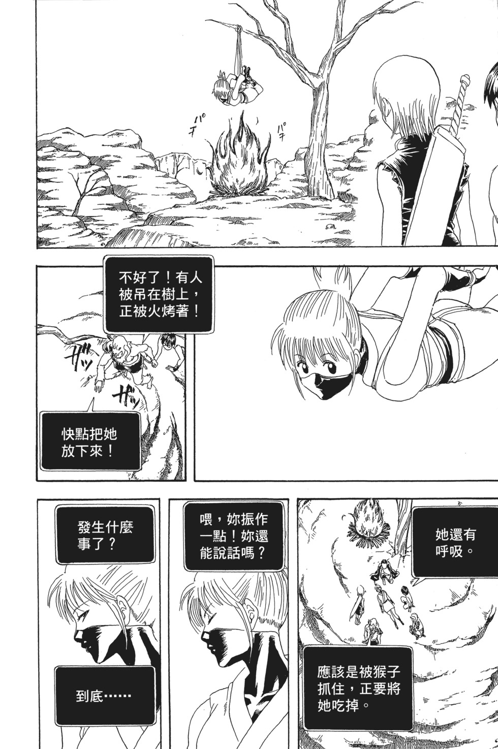第119页