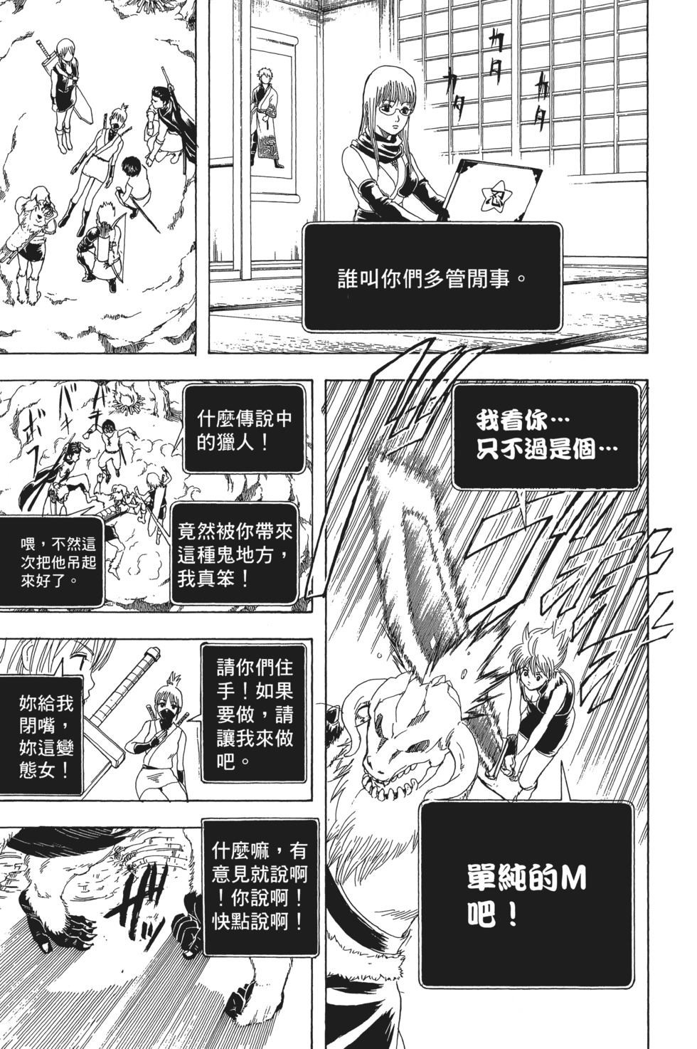 第120页