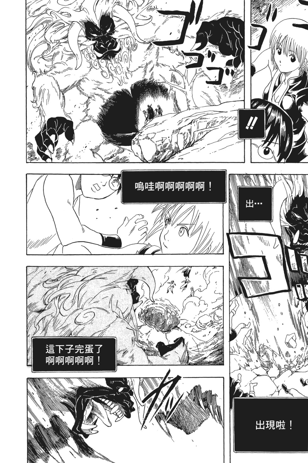 第121页