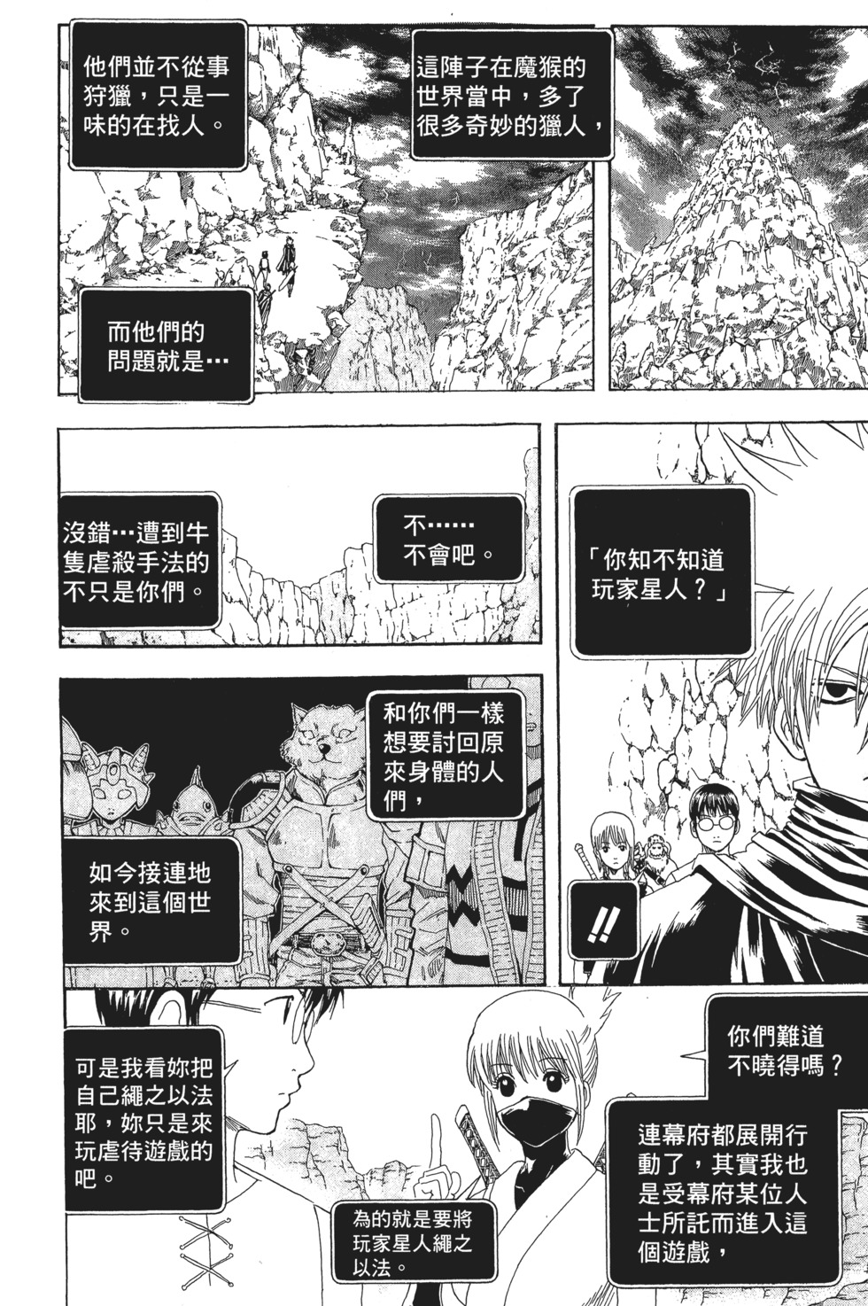 第127页