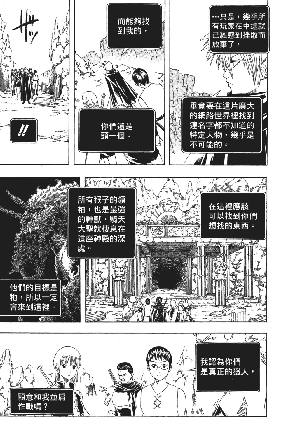 第128页