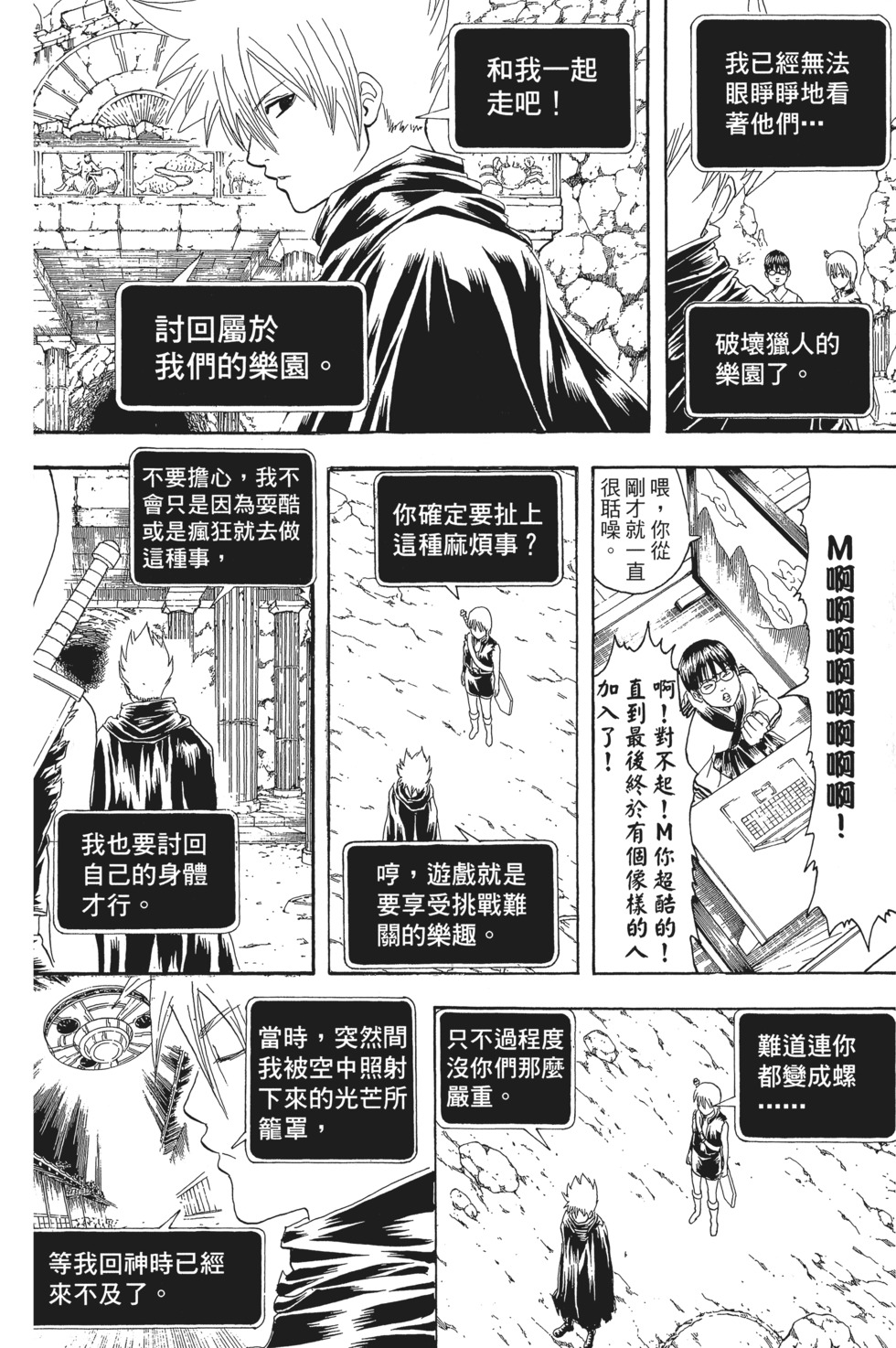 第129页