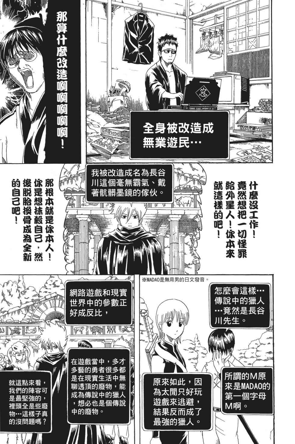 第130页