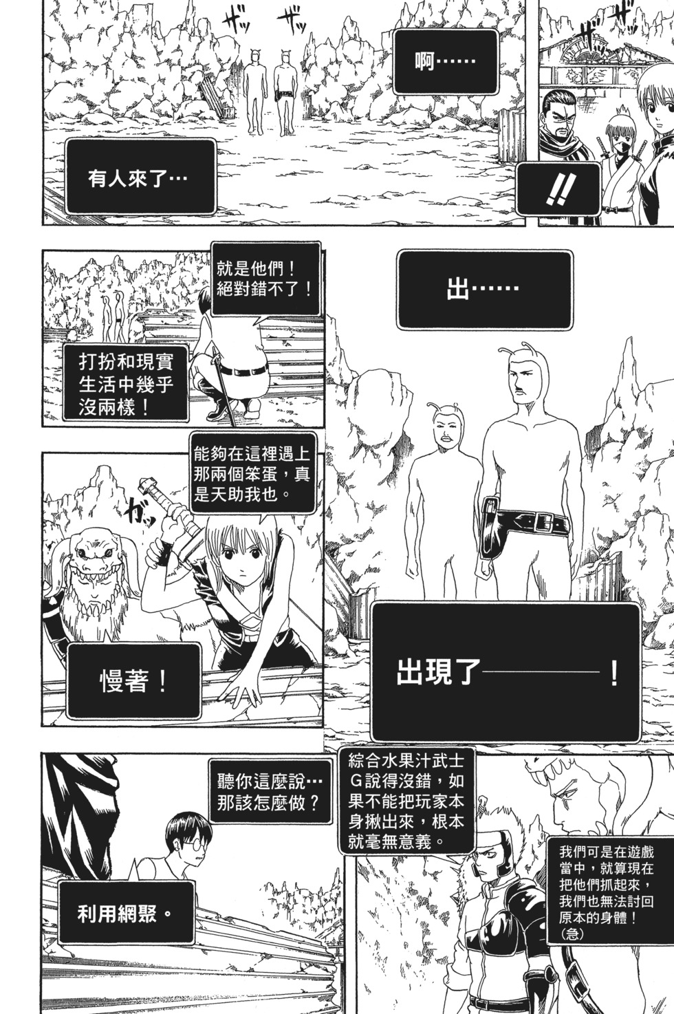 第131页
