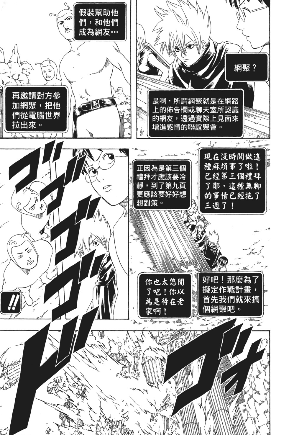 第132页