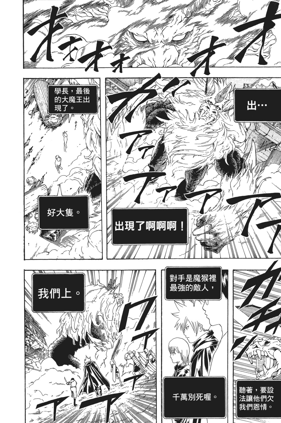 第133页