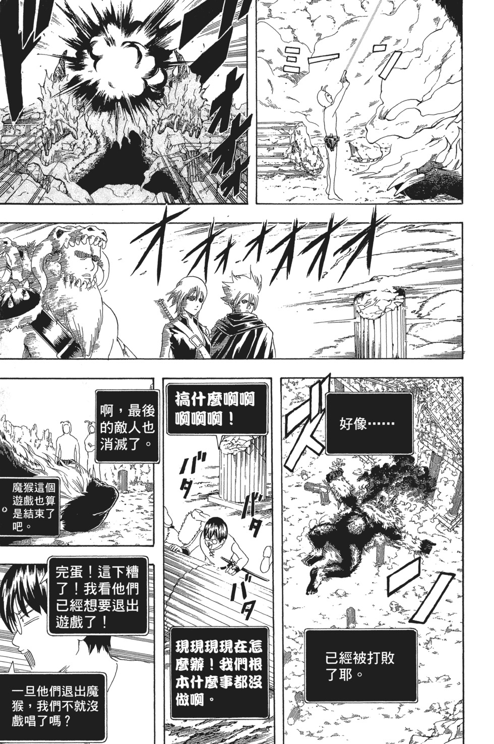 第134页