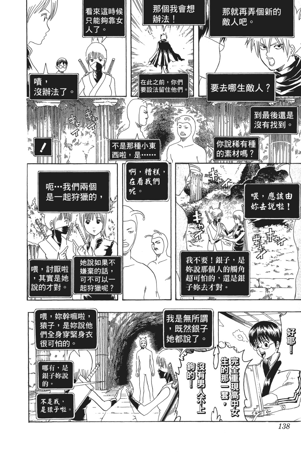 第135页