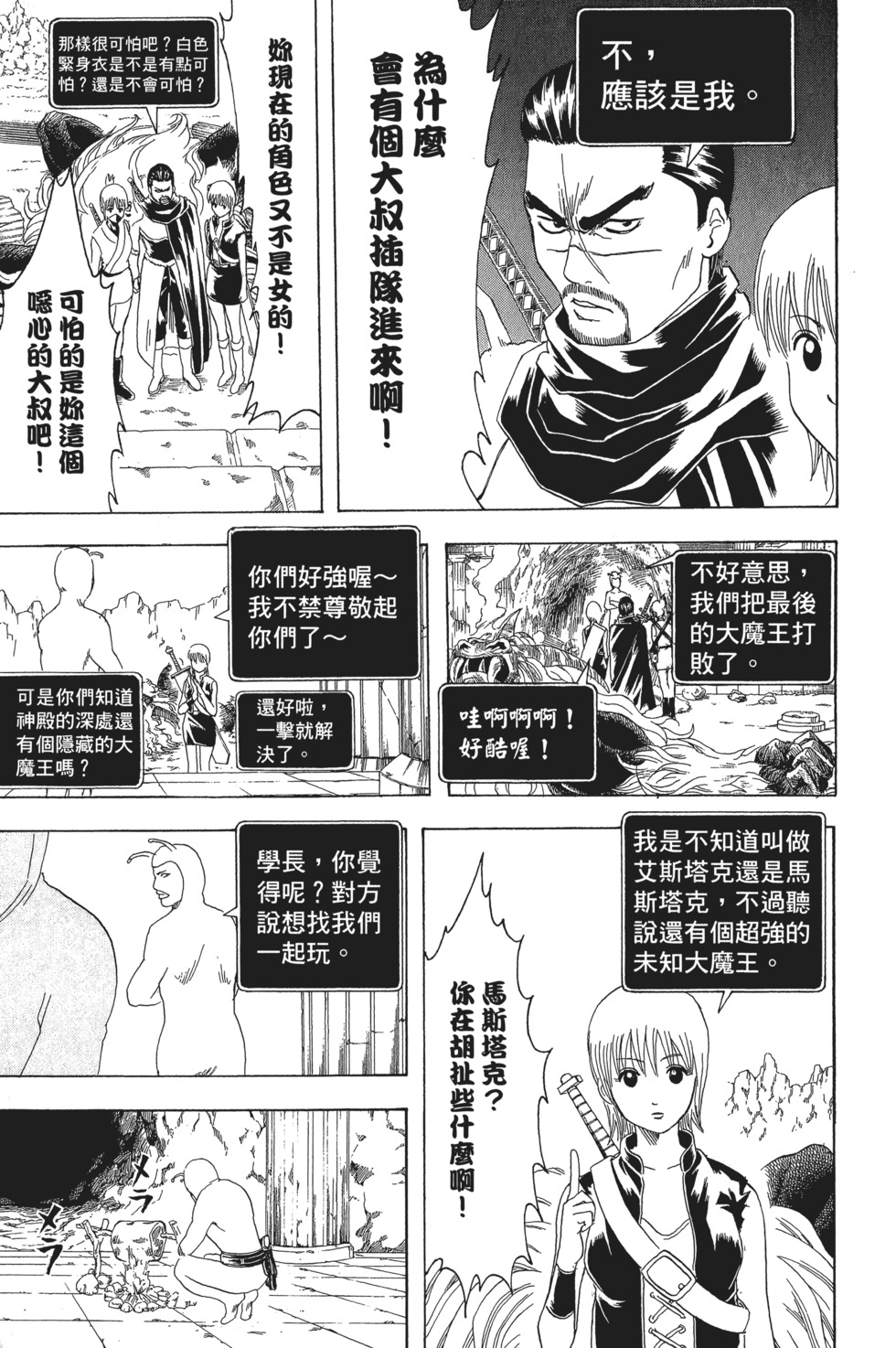 第136页