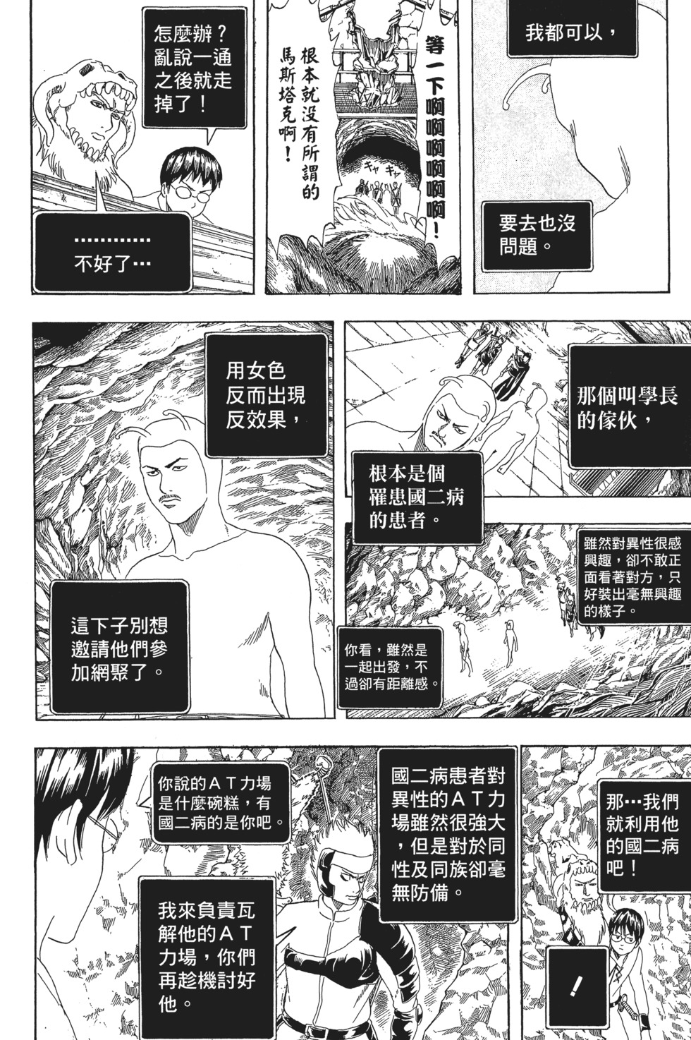 第137页