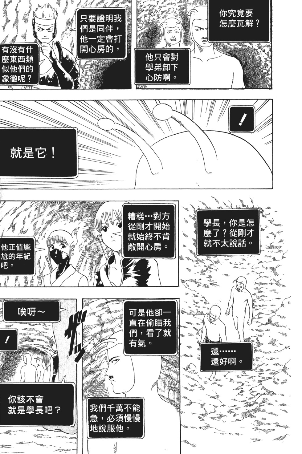 第138页