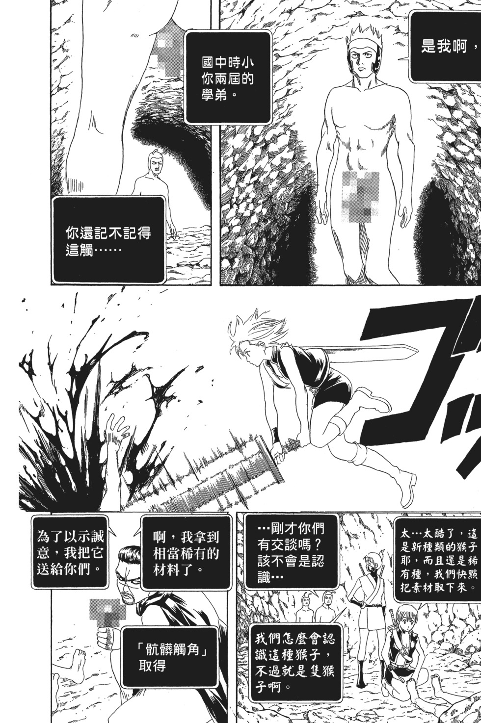 第139页
