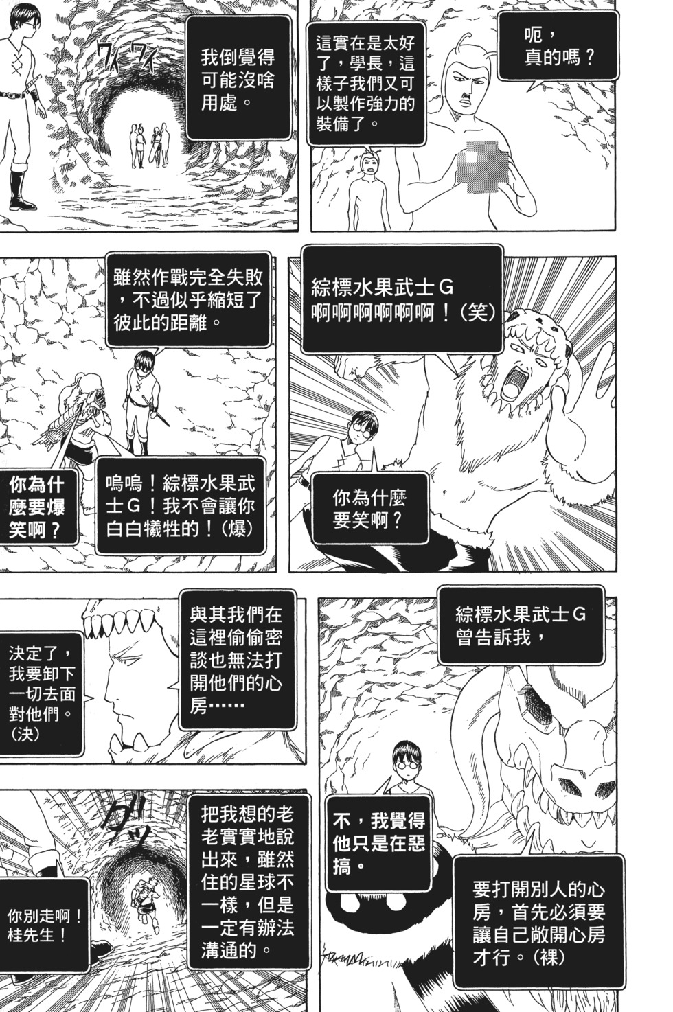 第140页