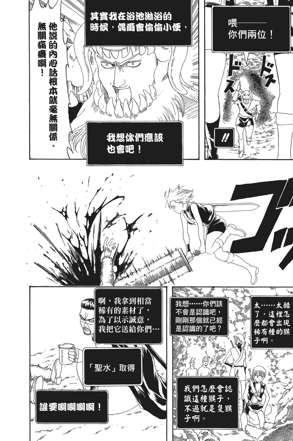 第141页