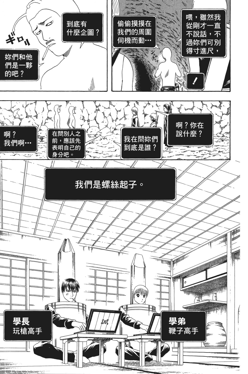 第142页