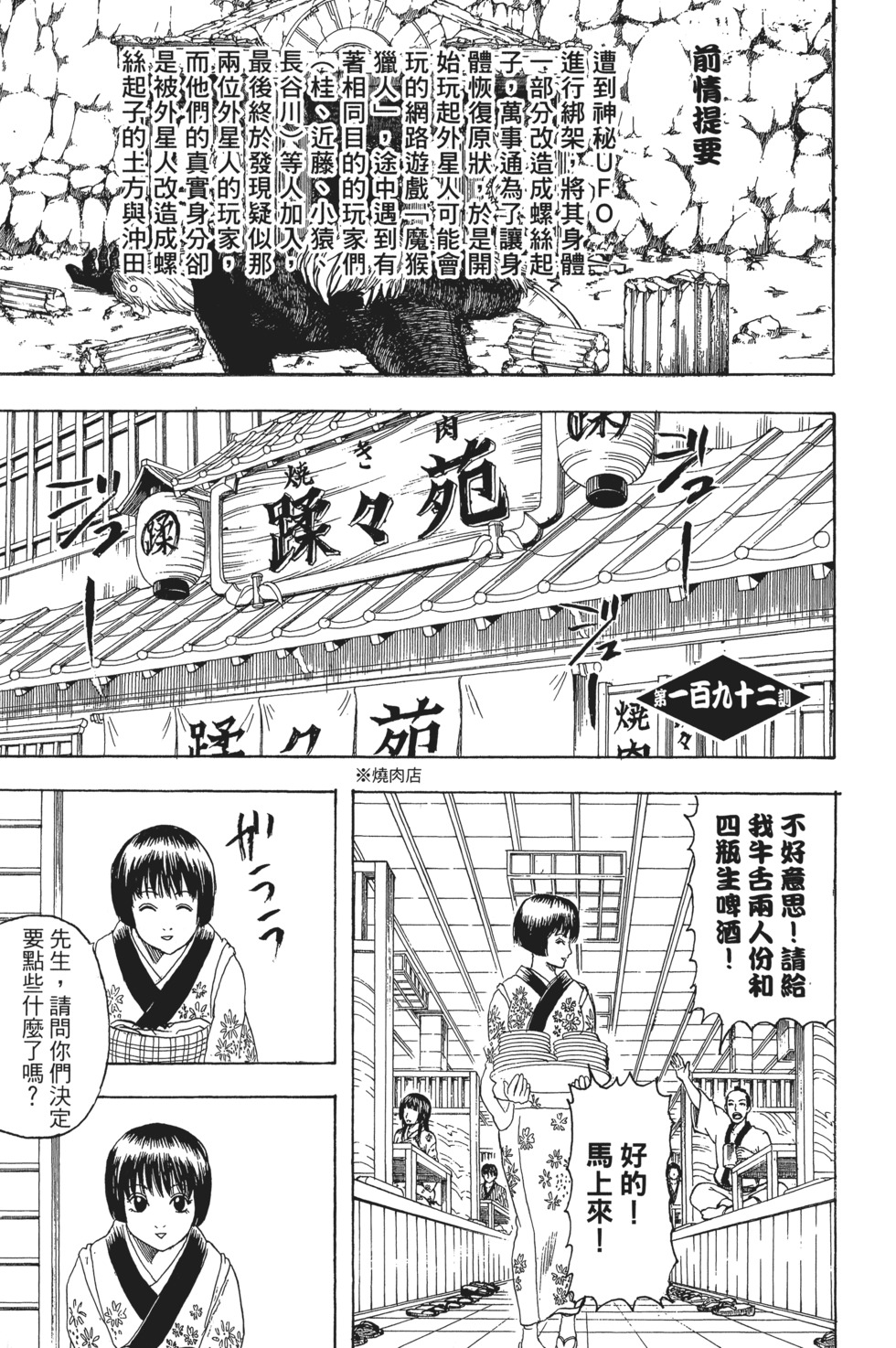 第144页