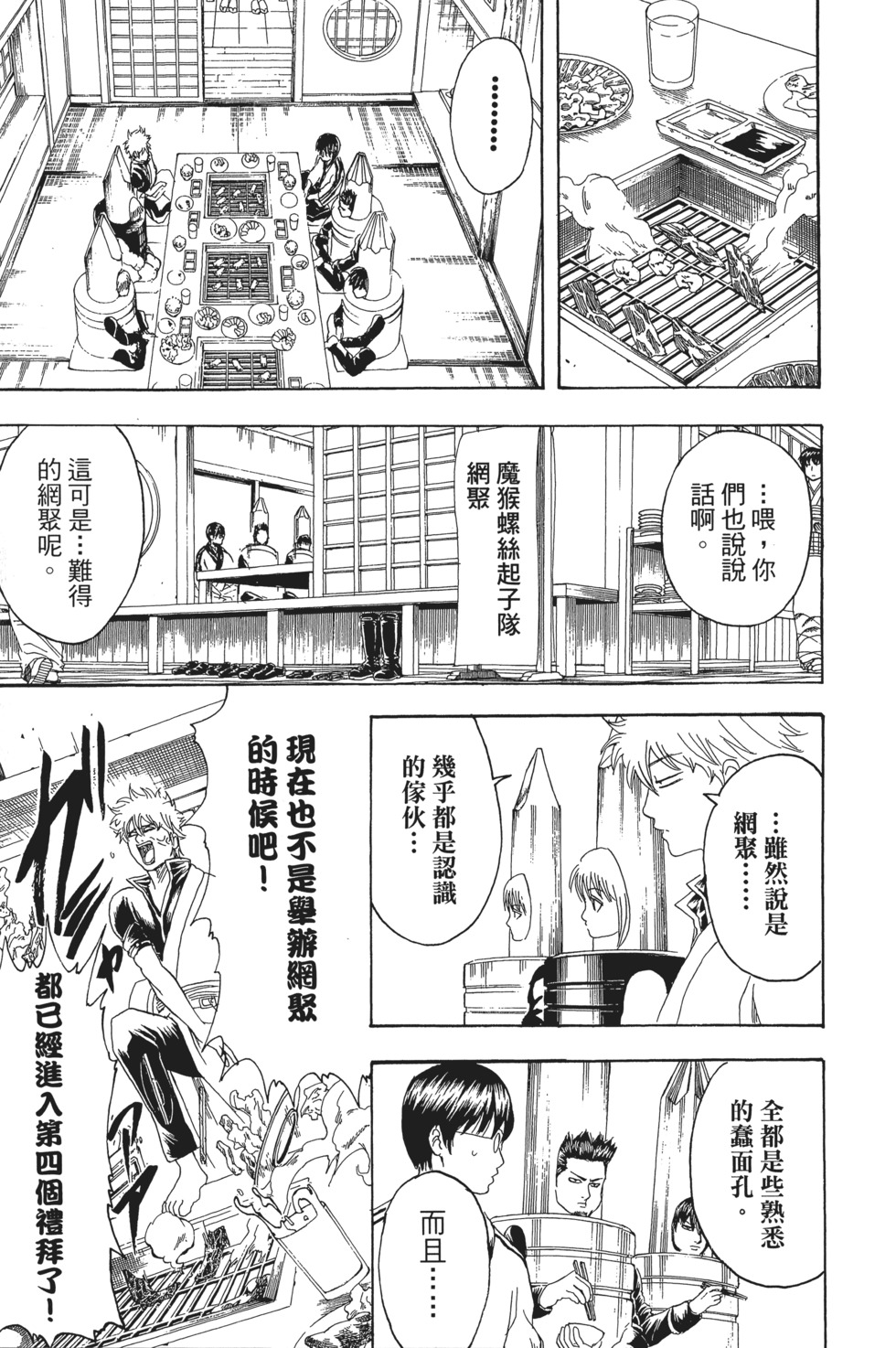 第146页