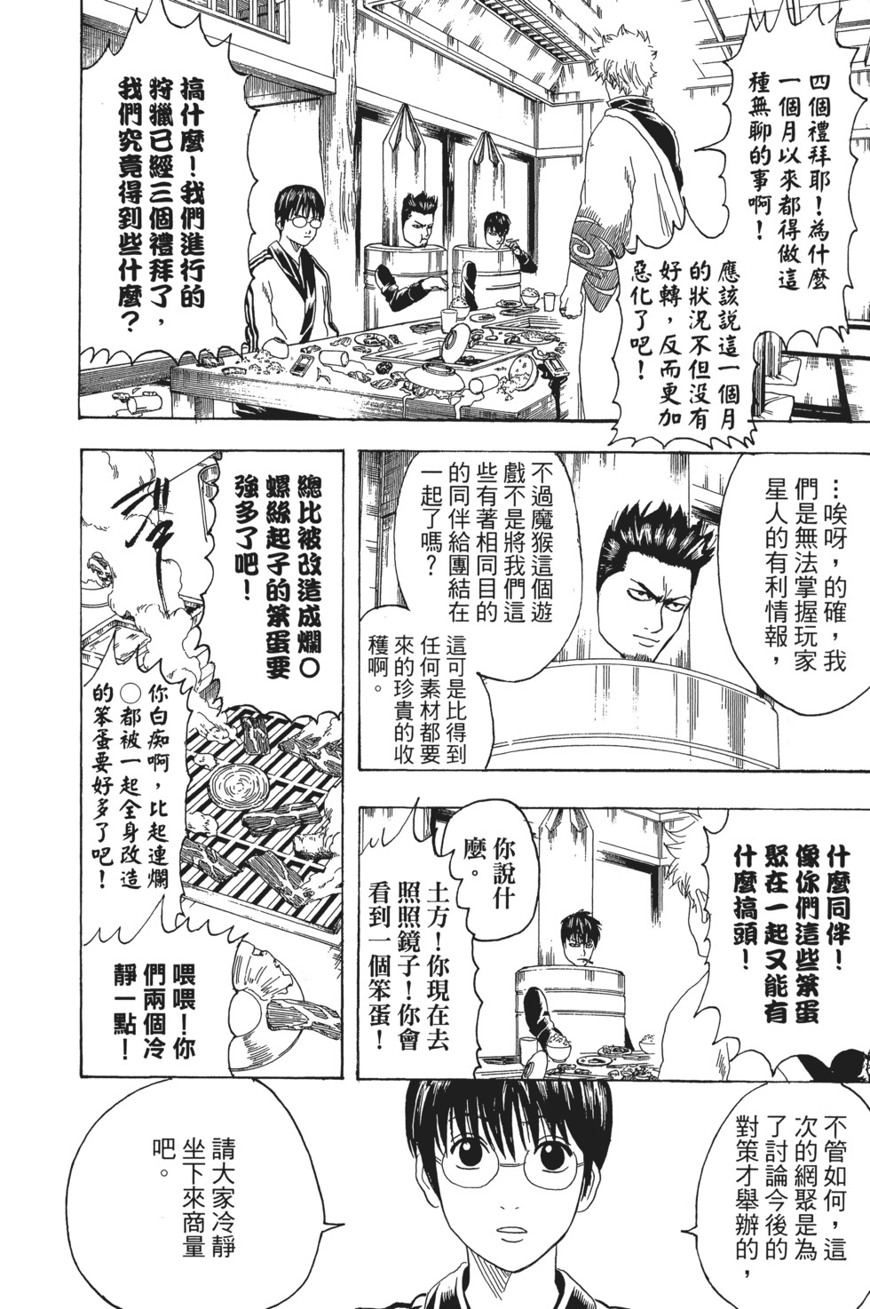 第147页