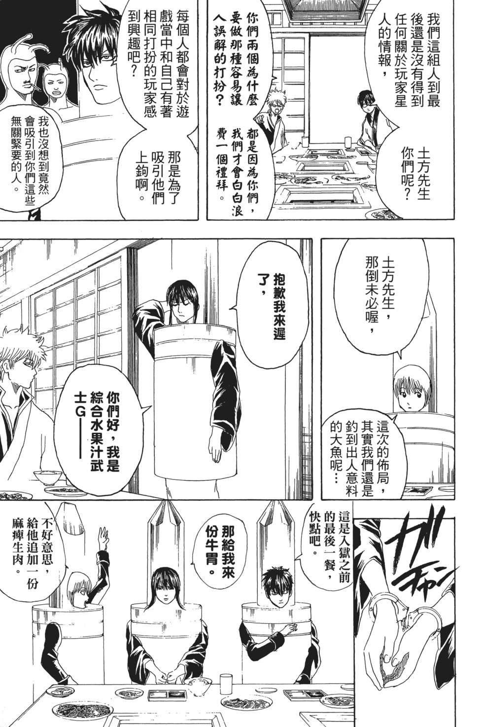 第148页