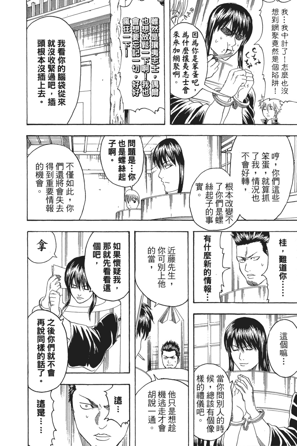 第149页