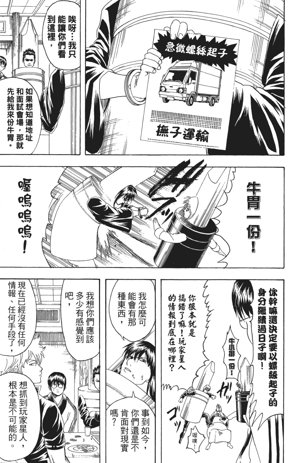 第150页
