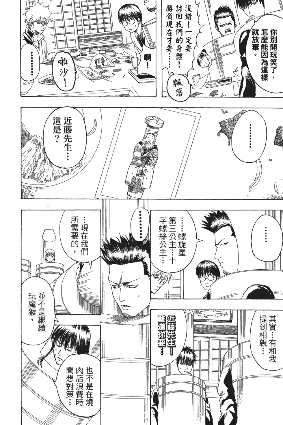 第151页