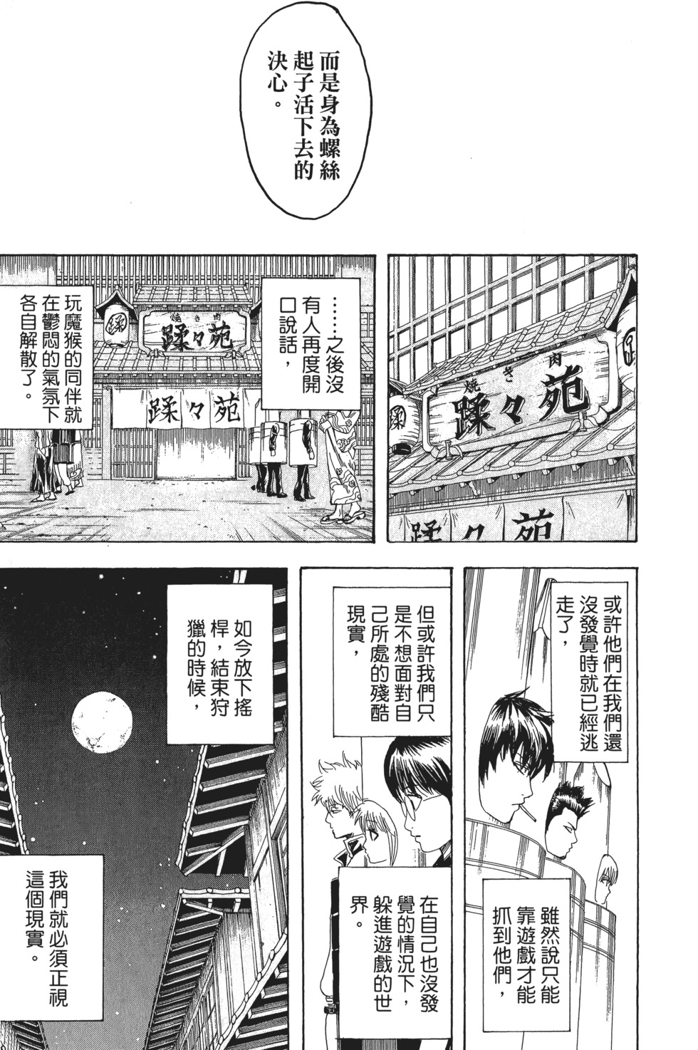 第152页