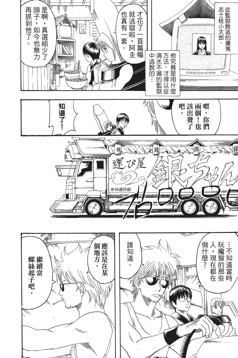 第153页
