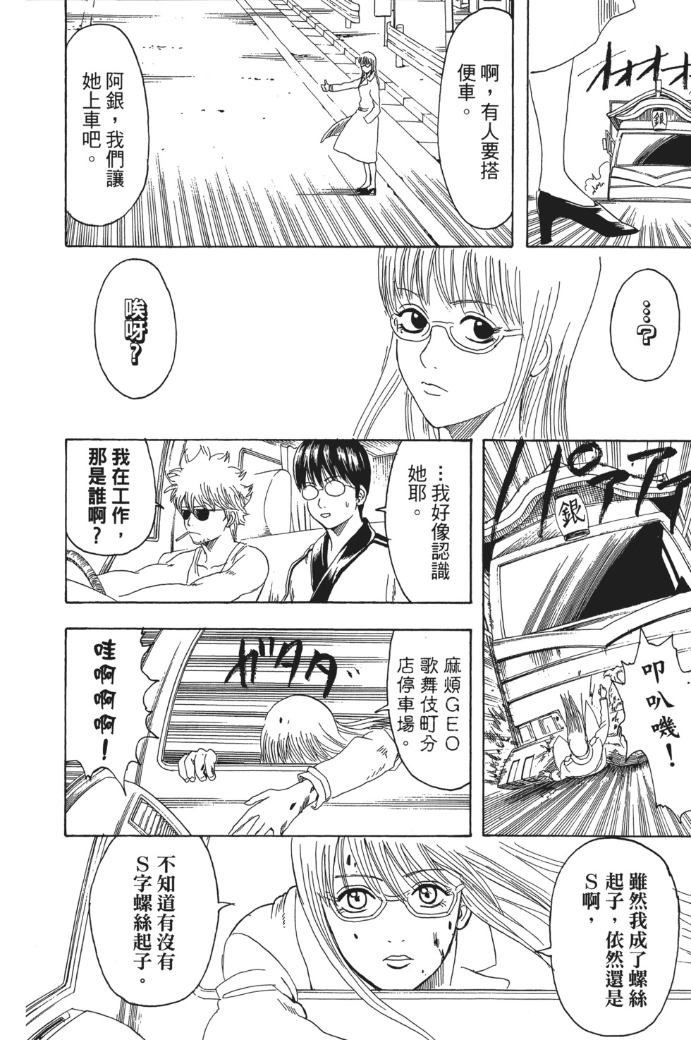 第155页