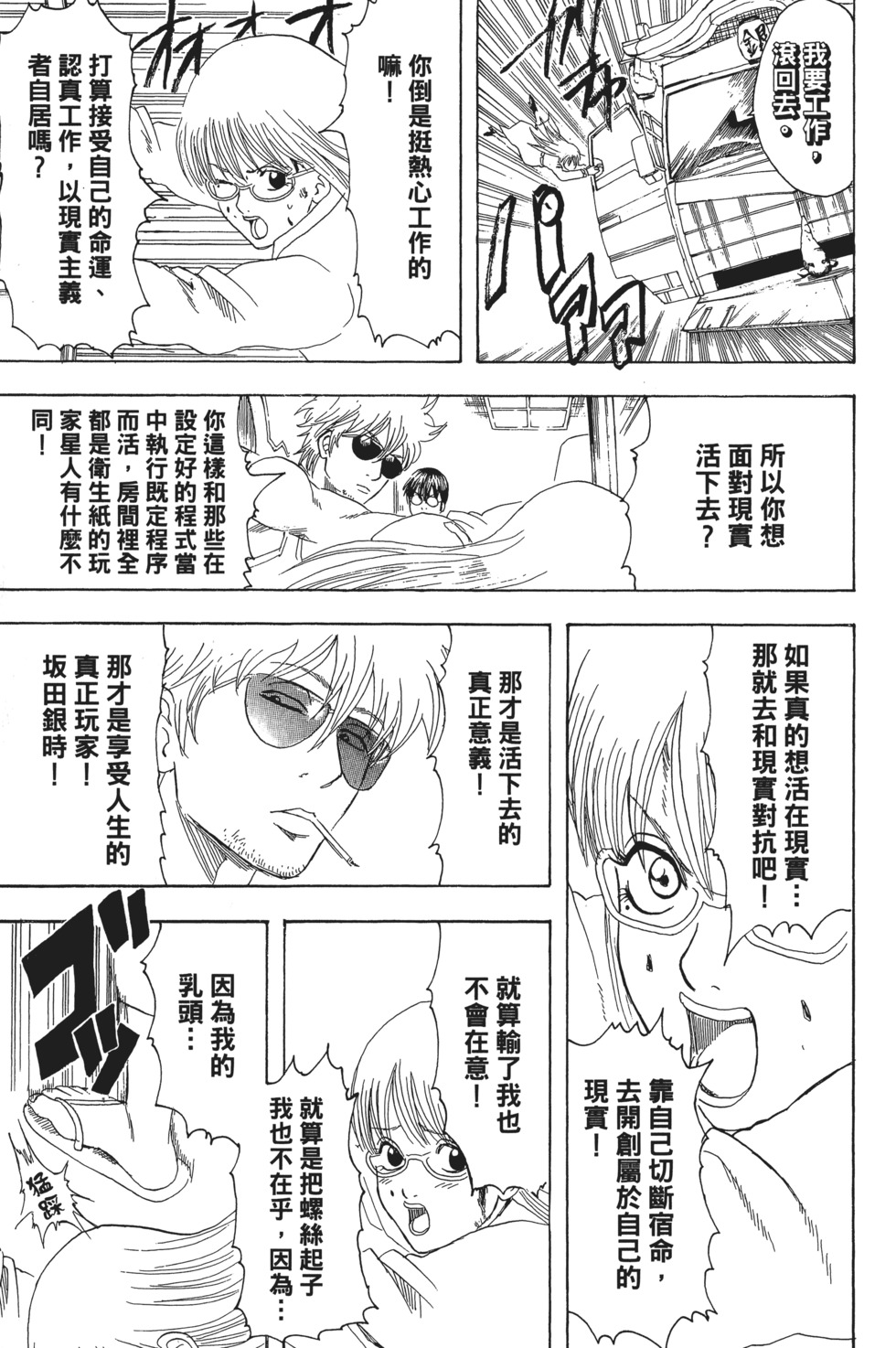 第156页
