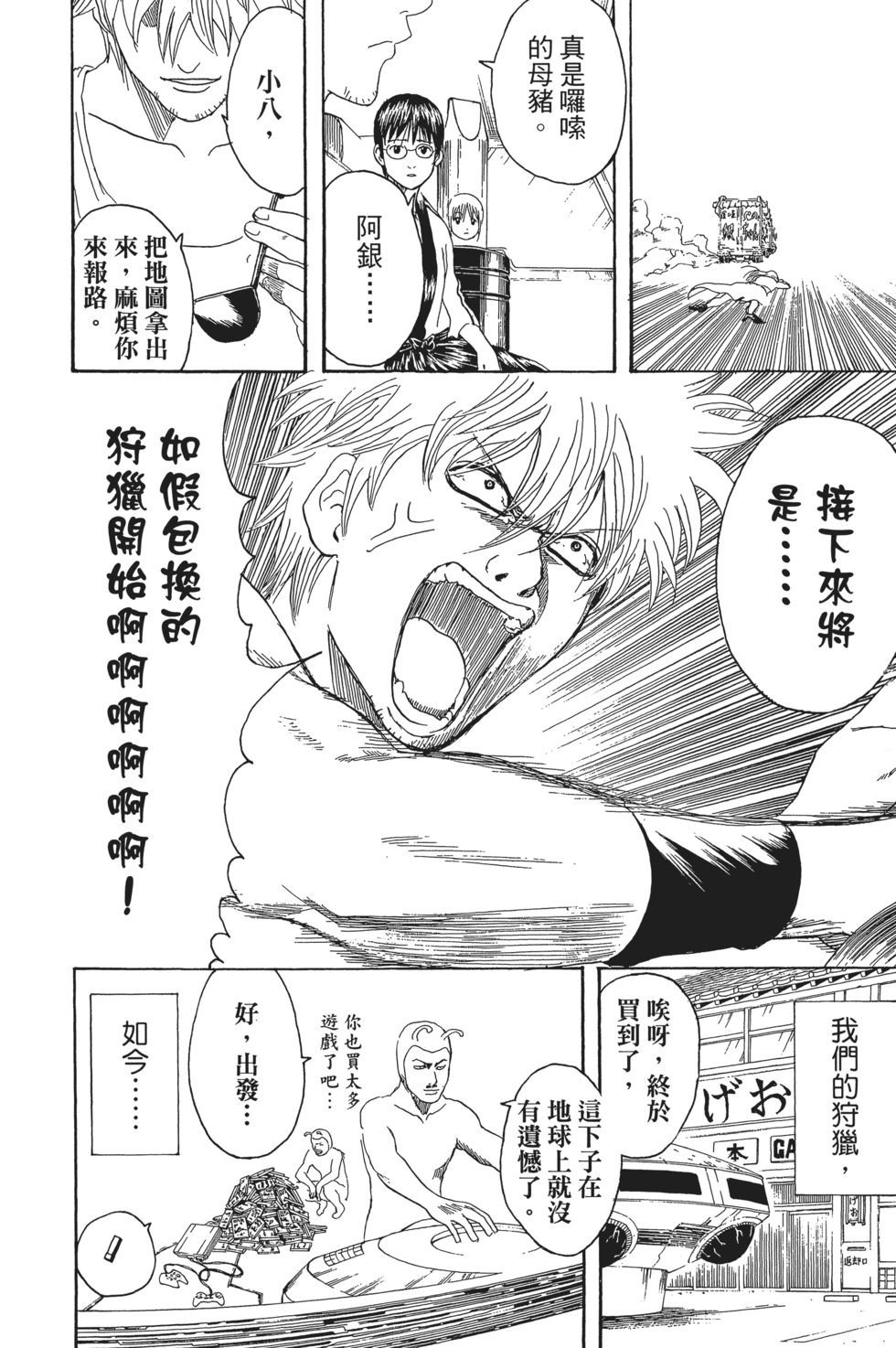 第157页
