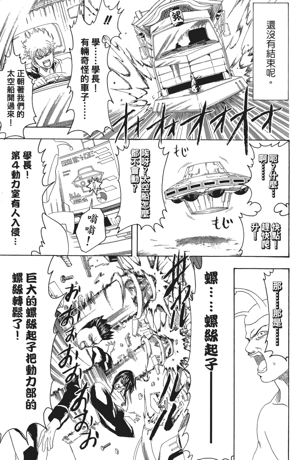 第158页