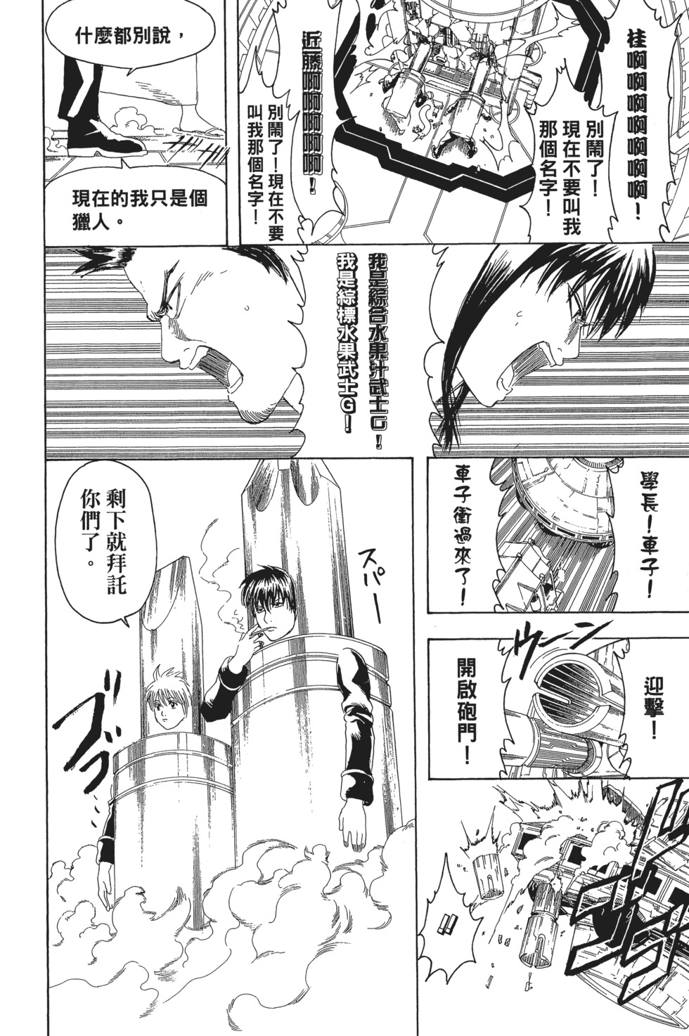 第159页