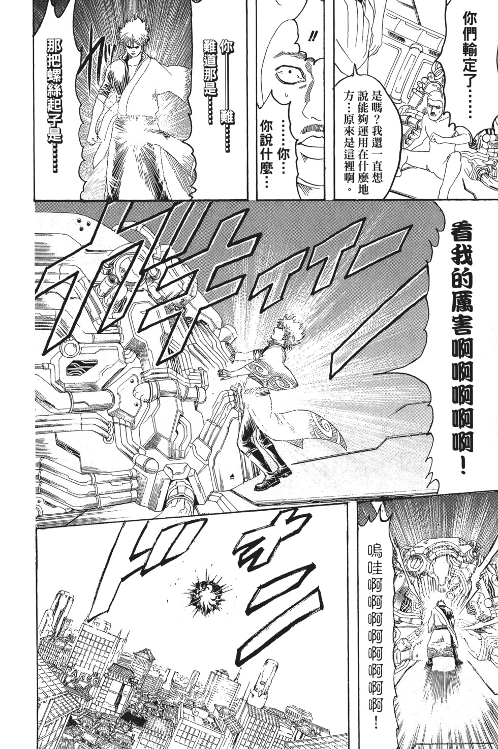 第161页