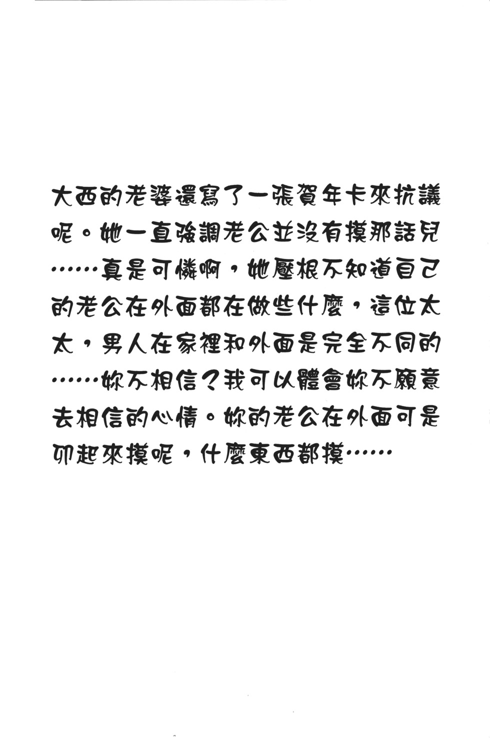 第163页