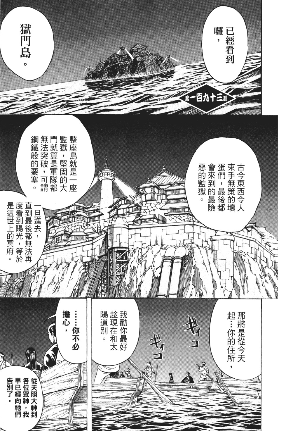 第164页